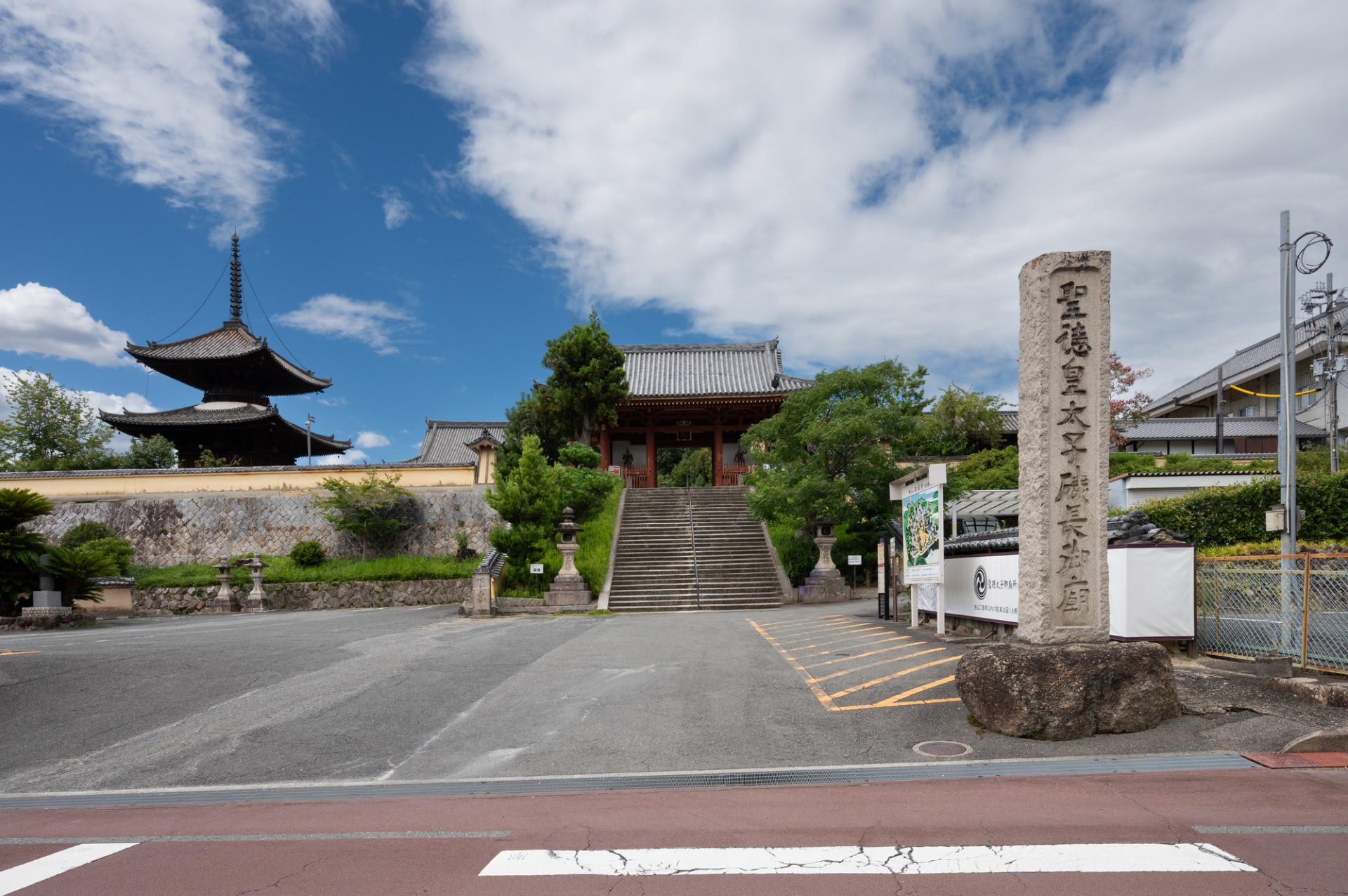 叡福寺