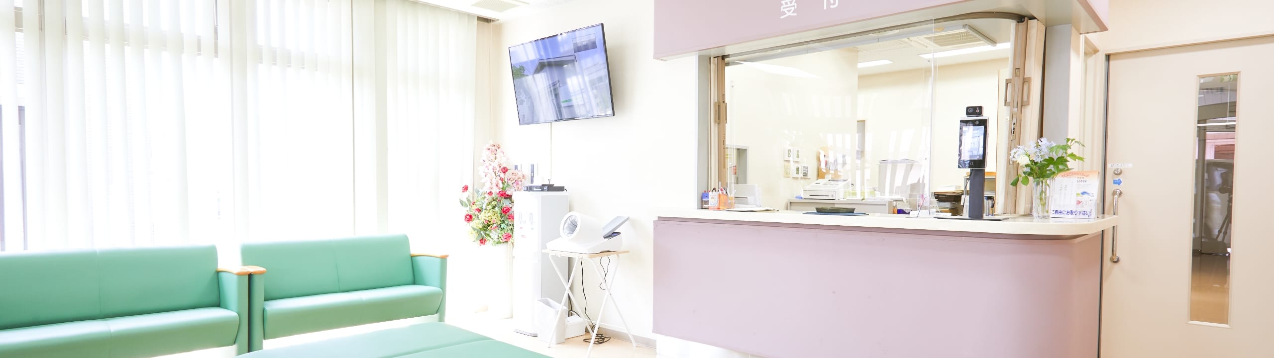 お問い合わせフォーム